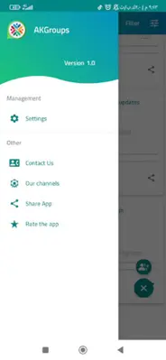 AKGroups android App screenshot 2